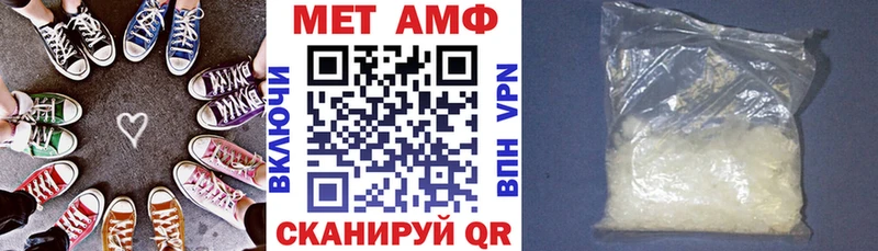 Купить  Ветлуга  АМФЕТАМИН Premium 