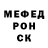 APVP крисы CK TONY MORELLO