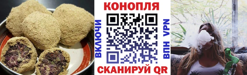 Купить  Ветлуга  Еда ТГК марихуана 