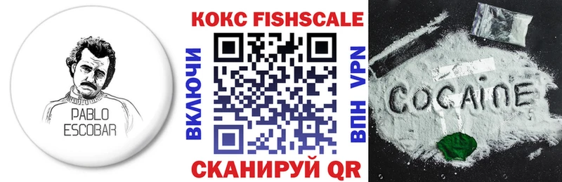 COCAIN 97% Купить где Ветлуга