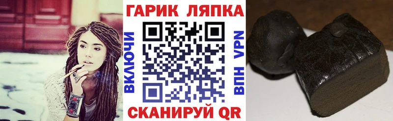 ГАШИШ гашик  Купить закладки  Ветлуга 