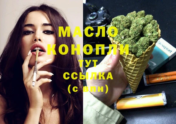бутик Елизово