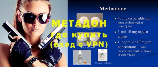 метамфетамин Ельня