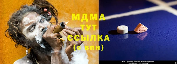 ECSTASY Елабуга