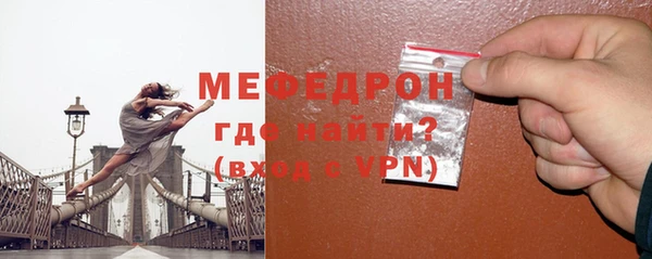 бутик Елизово