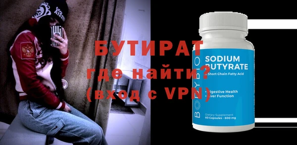бутик Елизово