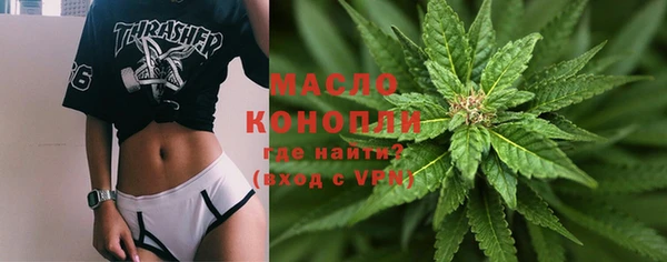 бутик Елизово