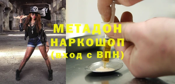 бутик Елизово