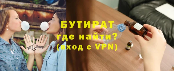 бутик Елизово