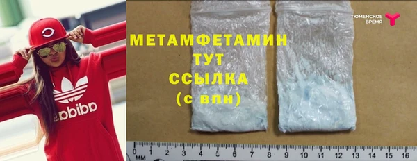 ECSTASY Елабуга