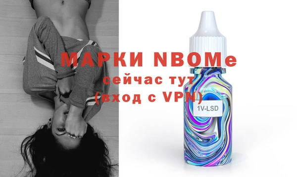 метамфетамин Ельня