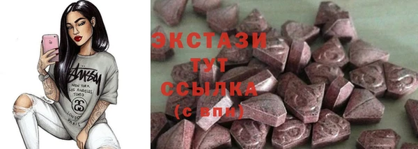 ECSTASY Елабуга