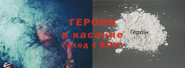 бутик Елизово