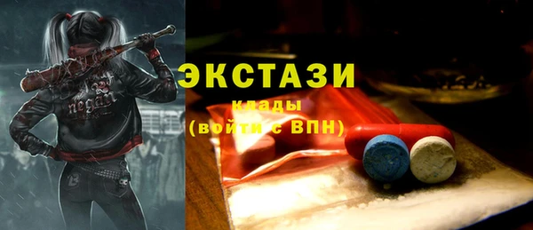 метамфетамин Ельня