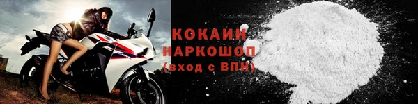 бутик Елизово