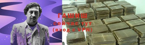 бутик Елизово