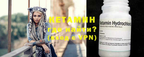 метамфетамин Ельня