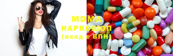 ECSTASY Елабуга