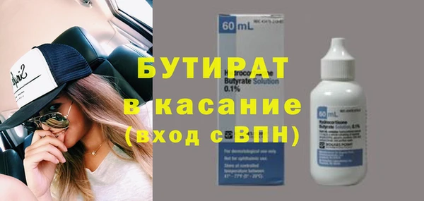 метамфетамин Ельня