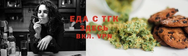 метамфетамин Ельня