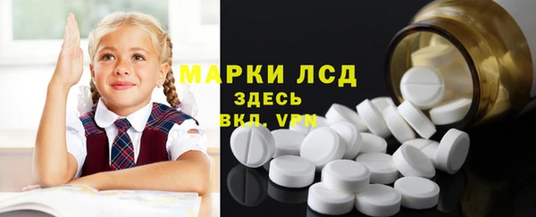 бутик Елизово