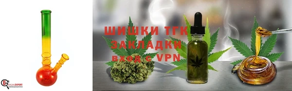метамфетамин Ельня
