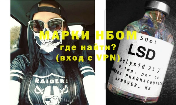 ECSTASY Елабуга