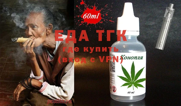 ECSTASY Елабуга