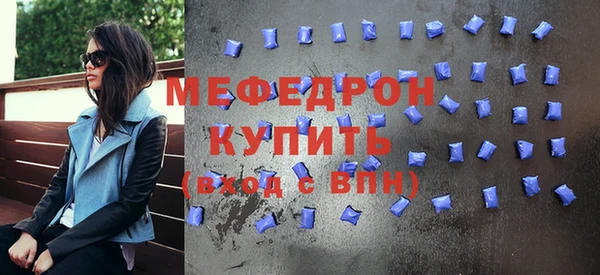 бутик Елизово