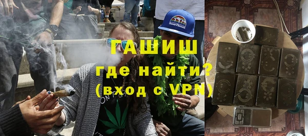 метамфетамин Ельня