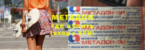 метамфетамин Ельня