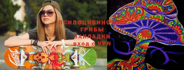 бутик Елизово