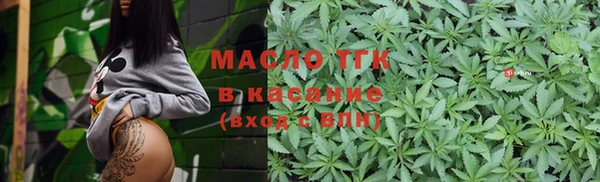 бутик Елизово