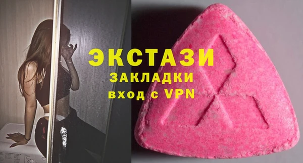 бутик Елизово