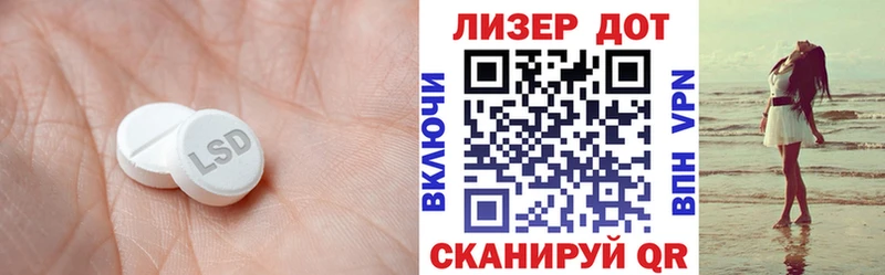 Купить где  Ветлуга  LSD-25 экстази кислота 