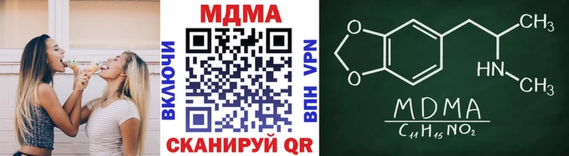 Купить  Ветлуга  МДМА кристаллы 