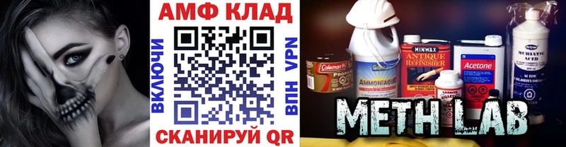 Купить закладки  Ветлуга  Первитин кристалл 