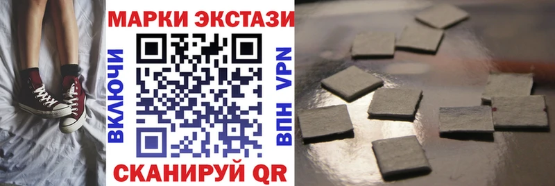 Купить  Ветлуга  Марки N-bome 1,5мг 