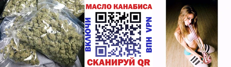 Купить где  Ветлуга  Дистиллят ТГК гашишное масло 